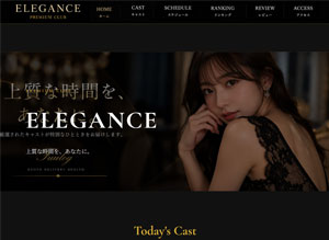 ELEGANCE