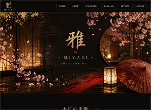 MIYABI